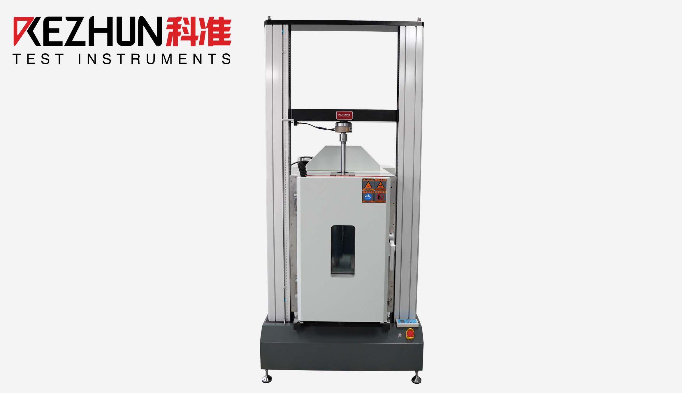 高低溫萬能材料TIKTOK黄APP下载