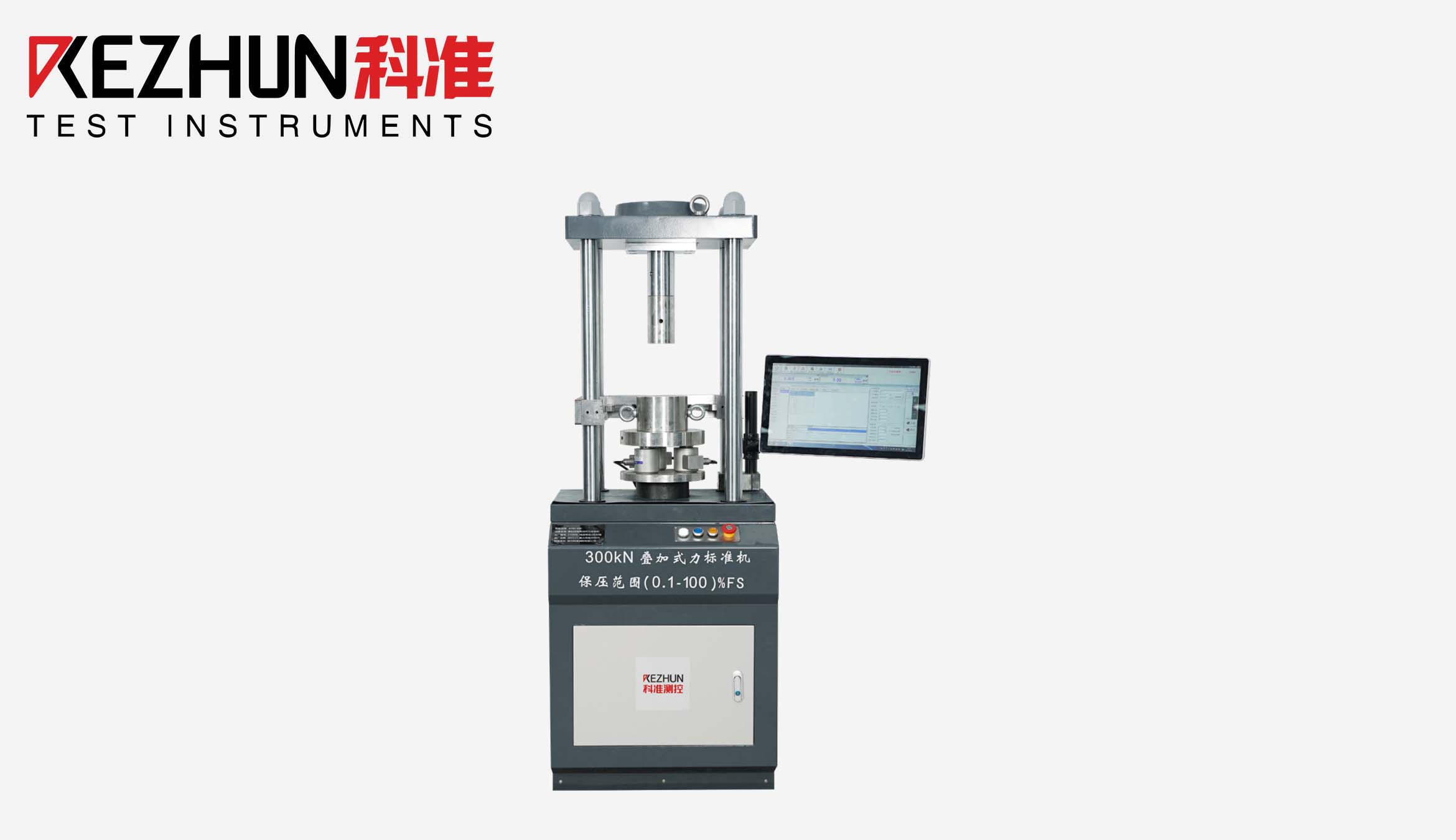 KZ-BDW-10疊加式力標準機